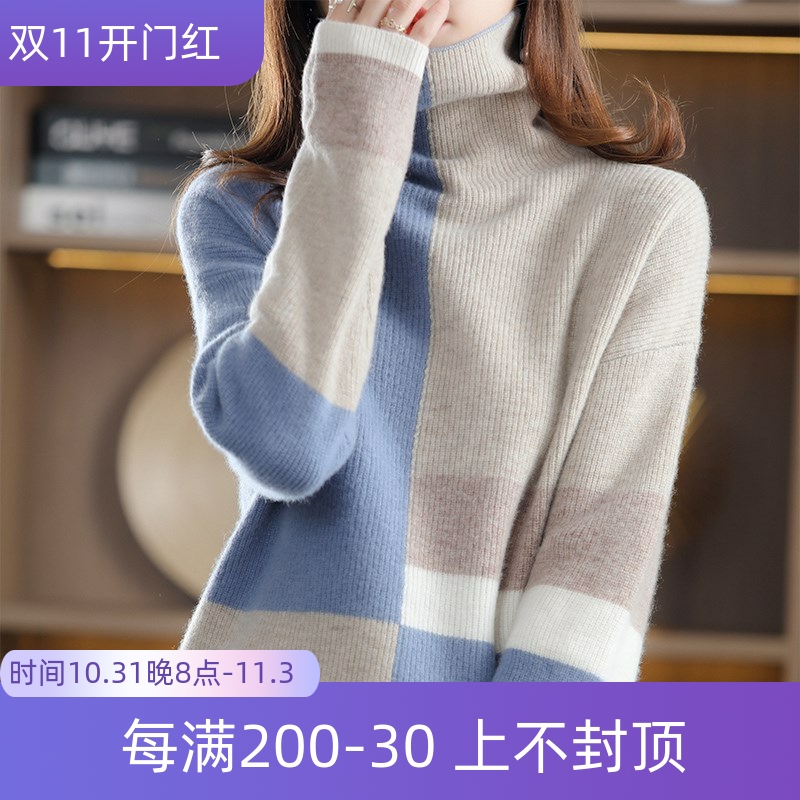 High-neck color-blocking 100 pure wool knitted sweater women's spring and autumn 2022 new popular loose thickened top women's