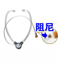 Baizhe binaural earpiece single earpiece hearing aid listening device listening headset audition detection tool deaf medical earpiece