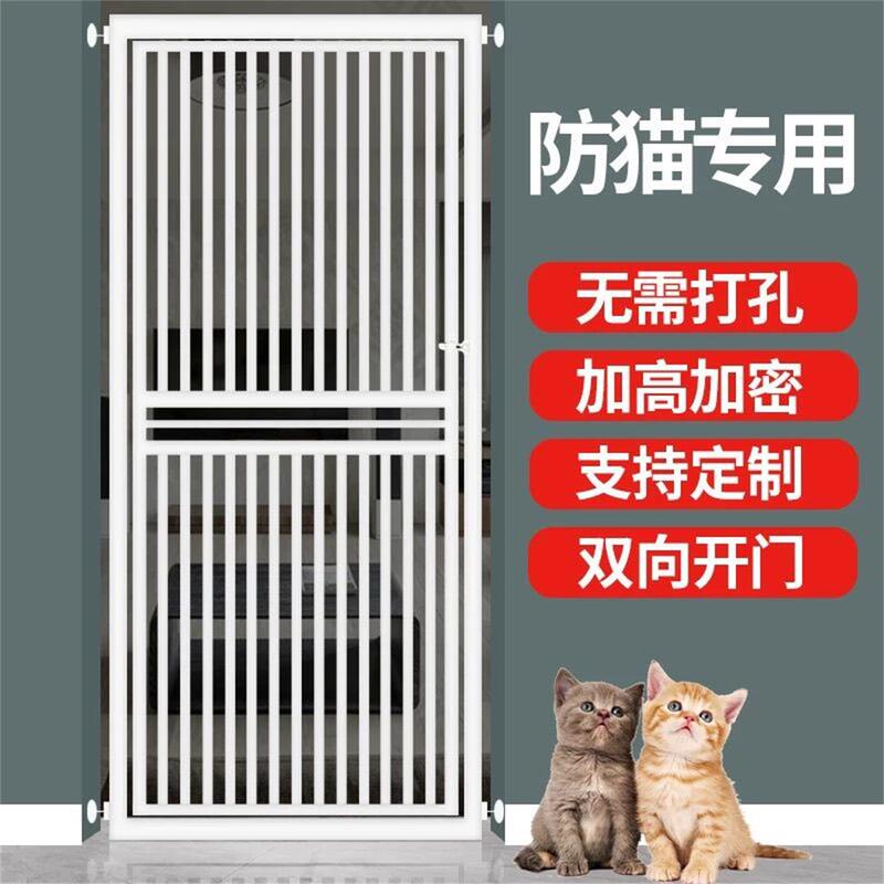 Cat-Proof Door Barrier, Elevated Pet Fence, Cat Balcony Partition, Elevated Indoor Balcony Barrier, No-Drill Installation