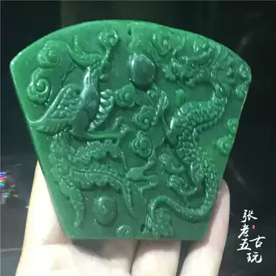 Dry green jadeite Jade Collection Antique jade Jade Old jade High ancient jade Handle Jade Bi Car pendant Pendant Dragon and phoenix