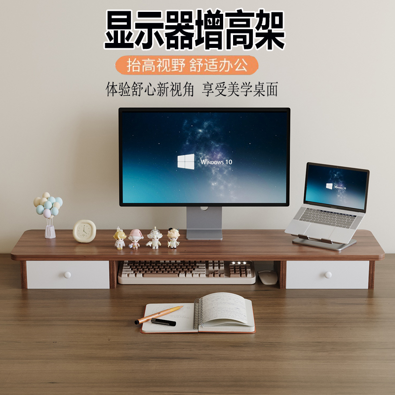Computer Monitor Riser Workstation Screen Heightening Stand Office Desktop with Drawer Desktop Storage Rack