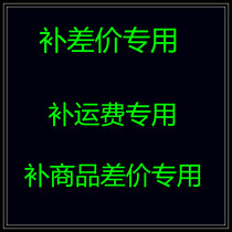 Private custom commodity premium 