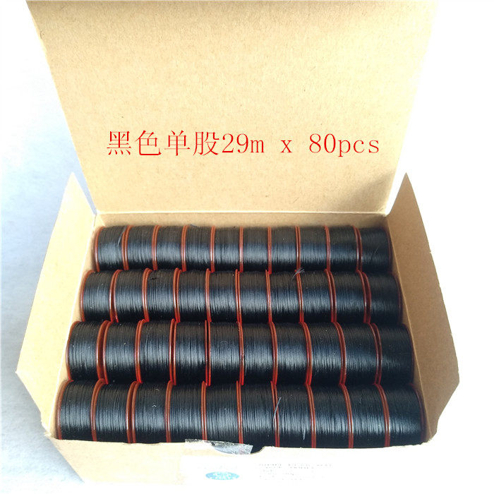底線縫紉機配料 040#邦迪尼龍梭芯線 梭子底線 鎖芯裁縫DIY工具