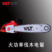 Yatyt4334 electric chain saw high power electric saw logging household electric chain saw cutting machine handheld woodworking chain saw