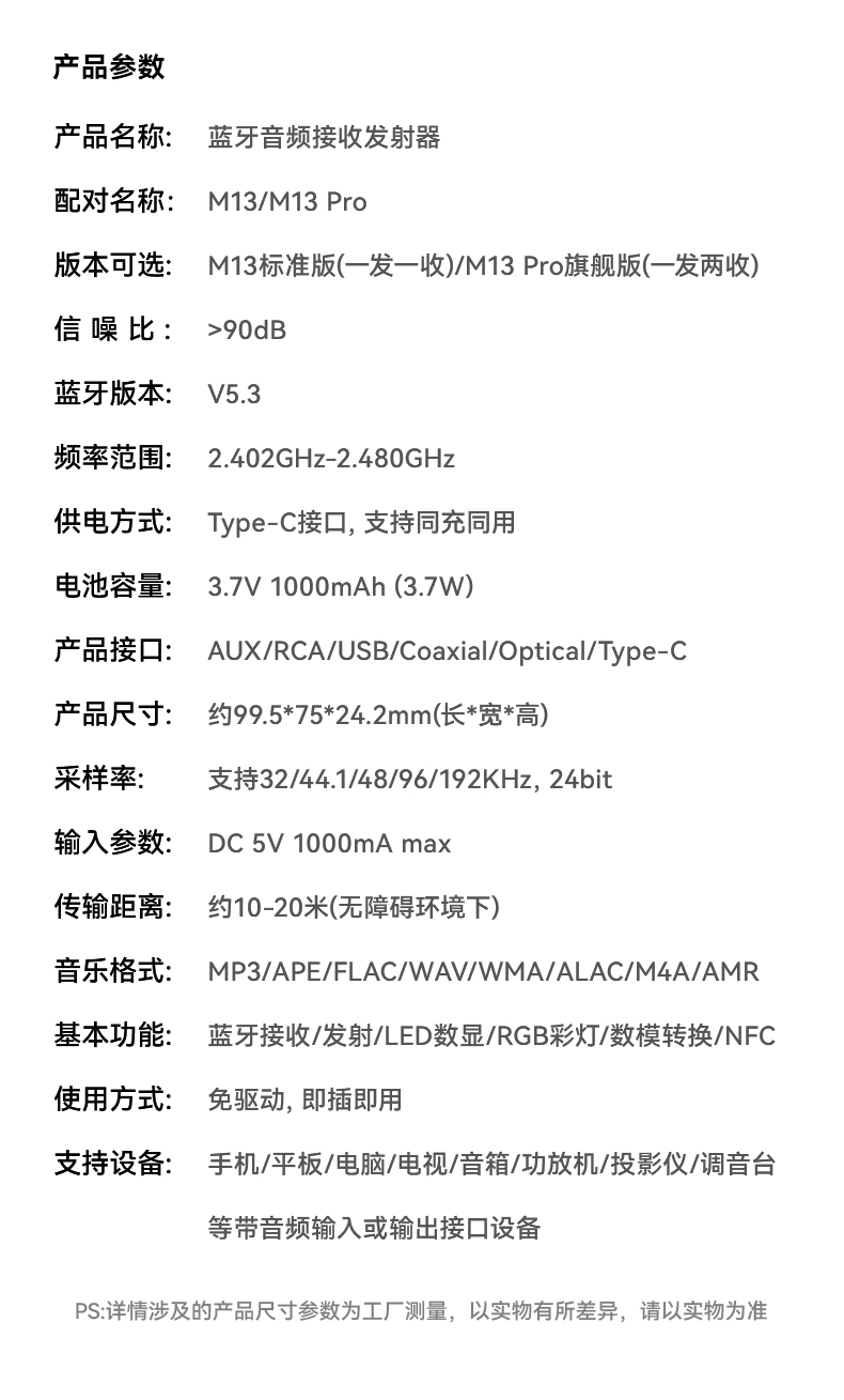 노트북블루투스