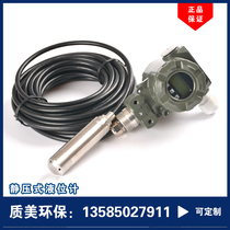 Factory direct static pressure level gauge static pressure level transmitter controller durable spot