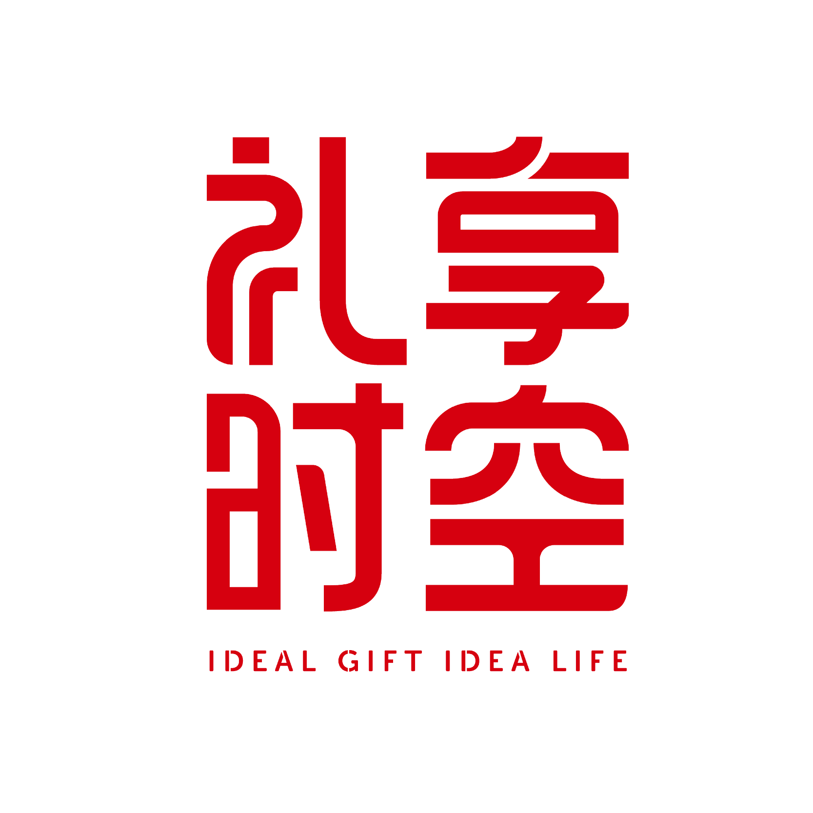 礼享时空企业店
