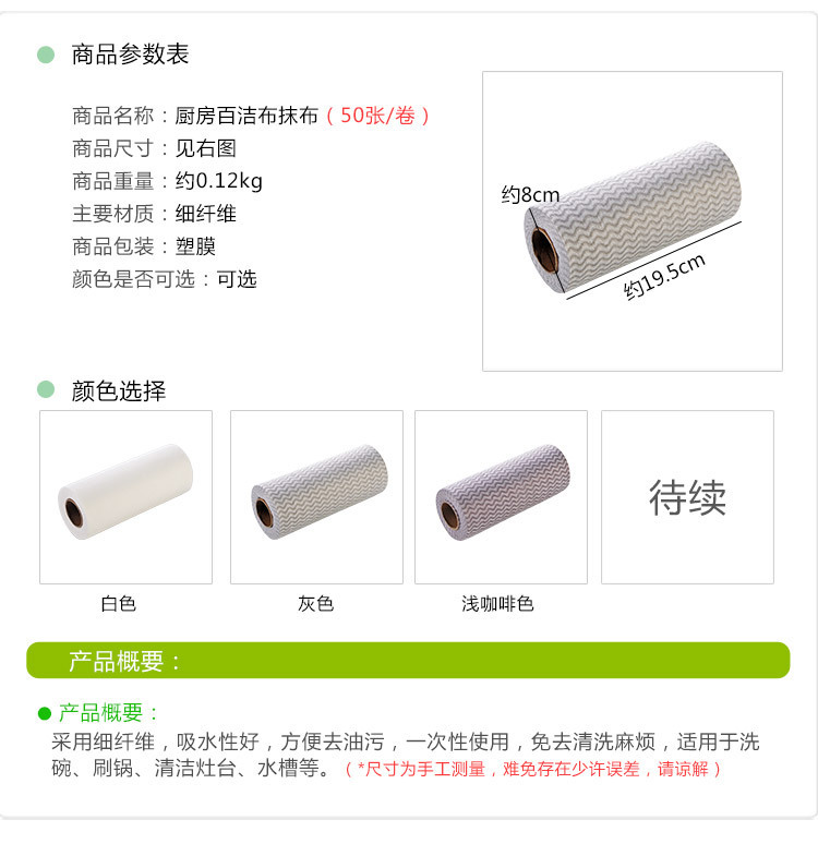 đèn pha chiếu sáng sân khấu	 Tân Cương bảo vệ môi trường cửa hàng bách hóa bếp cắt miễn phí đa năng dùng một lần làm sạch rửa vải vải rag 50 Miễn phí vận chuyển - Thiết bị sân khấu đèn chớp nháy