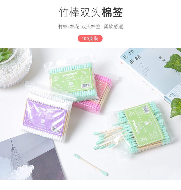 Tân Cương cửa hàng bông gạc tai đôi đầu vô trùng tẩy trang tẩy trang bông tip vệ sinh bông dính gỗ - Thiết bị sân khấu đèn pha led 500w