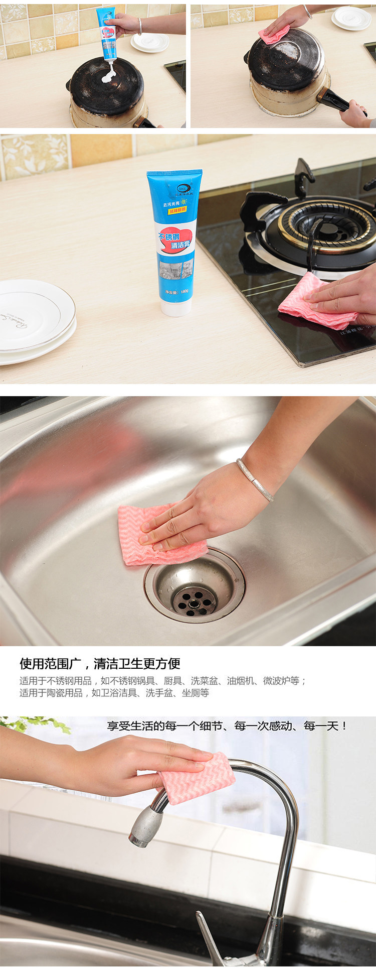 Tân Cương cửa hàng nhà bếp bằng thép không gỉ làm sạch đại lý làm sạch nồi gạch đa chức năng rỉ sét mạnh khử nhiễm kem - Thiết bị sân khấu đèn led chớp nháy sấm sét