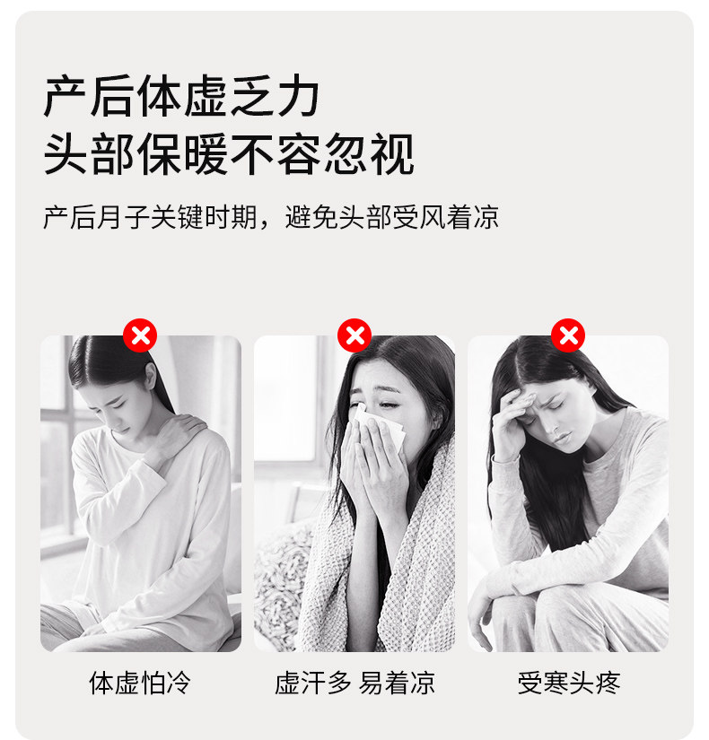 欢喜小熊月子帽秋冬款孕妇产妇大头围防风护头纯棉睡帽女产后用品 — 5