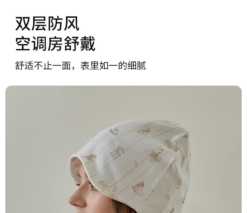 欢喜小熊月子帽秋冬款孕妇产妇大头围防风护头纯棉睡帽女产后用品 — 15