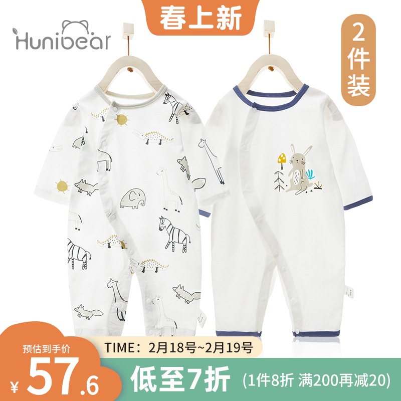 Baby jumpsuit summer thin newborn clothes cotton women's air conditioner clothes spring and autumn baby ha clothes crawling clothes spring clothes