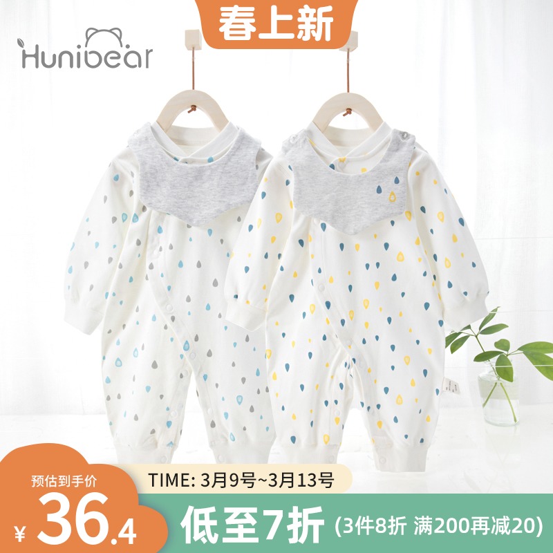 Baby Even body clothes for spring and autumn, pure cotton spring clothing baby khae women climbing and climbing clothes for the summer pyjamas