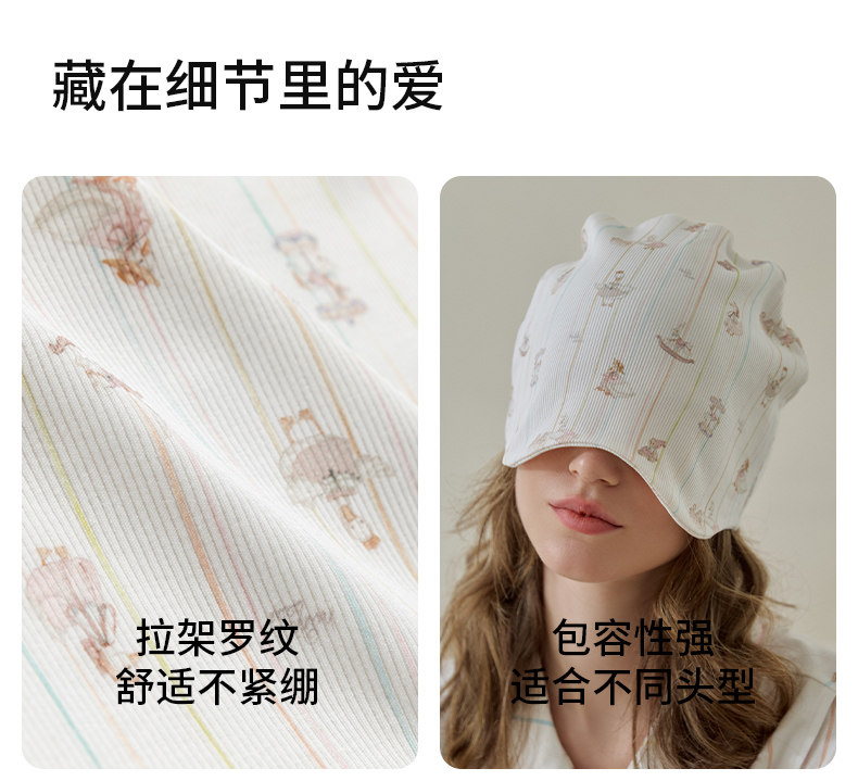 欢喜小熊月子帽秋冬款孕妇产妇大头围防风护头纯棉睡帽女产后用品 — 26