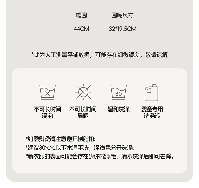 【孕妈有礼2.0-新客39.9起】欢喜小熊新生儿连体衣婴儿哈衣礼盒装 — 34