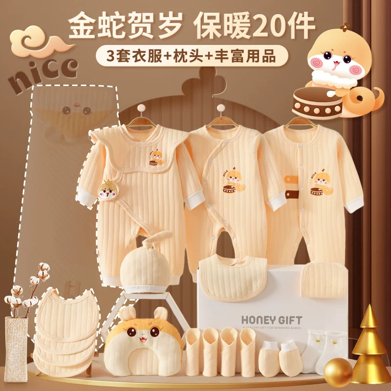 Overall for new born for baby, gift box, children's set, Birthday gift