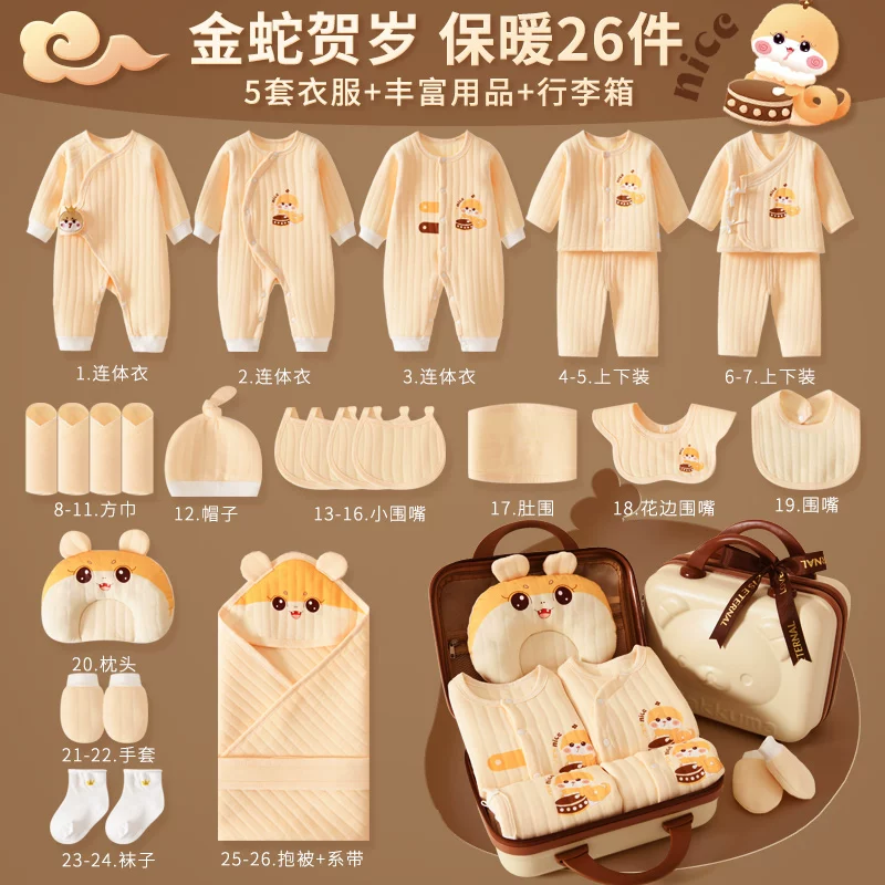 Overall for new born for baby, gift box, children's set, Birthday gift