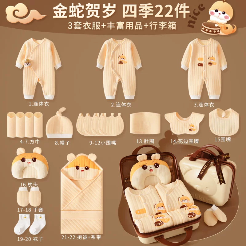Overall for new born for baby, gift box, children's set, Birthday gift