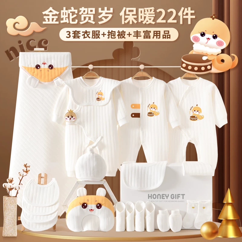 Overall for new born for baby, gift box, children's set, Birthday gift