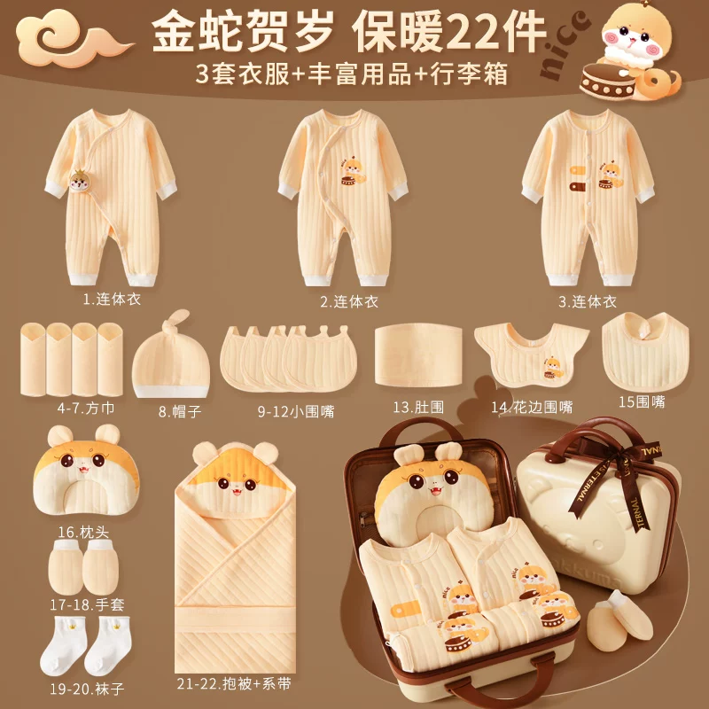 Overall for new born for baby, gift box, children's set, Birthday gift