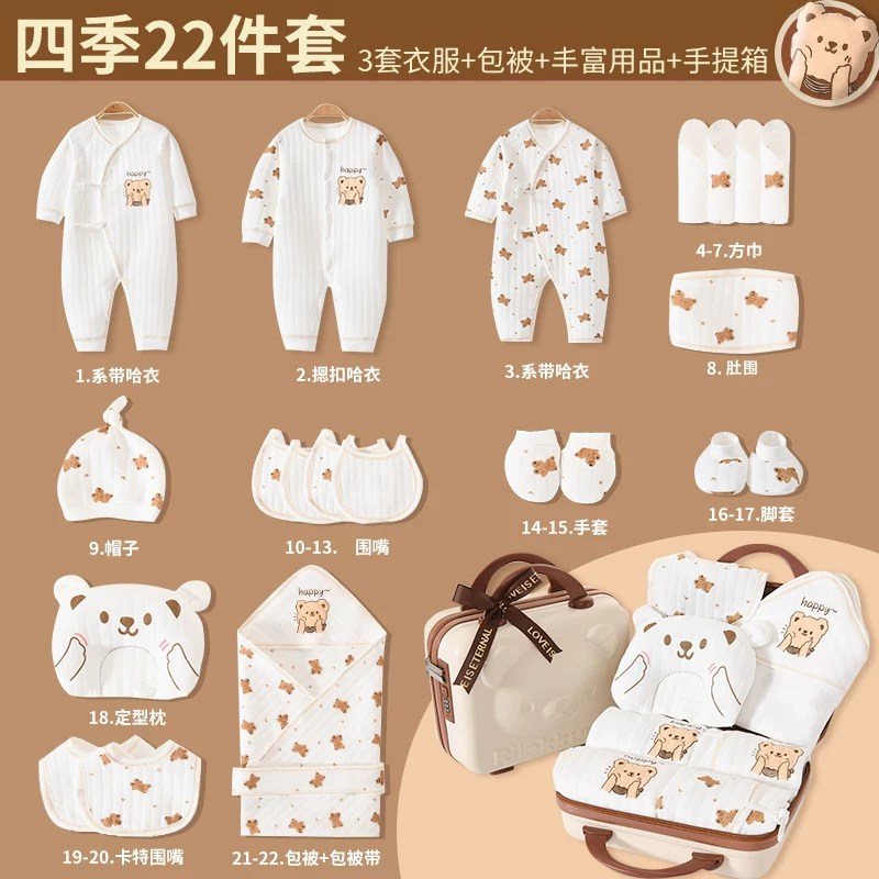 Overall for new born for baby, gift box, children's set, Birthday gift