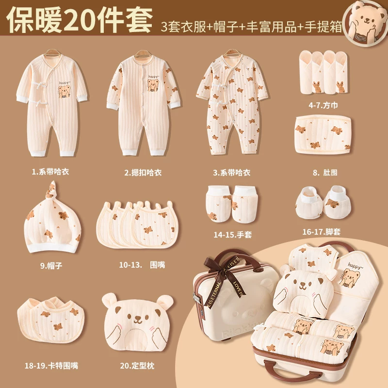 Overall for new born for baby, gift box, children's set, Birthday gift