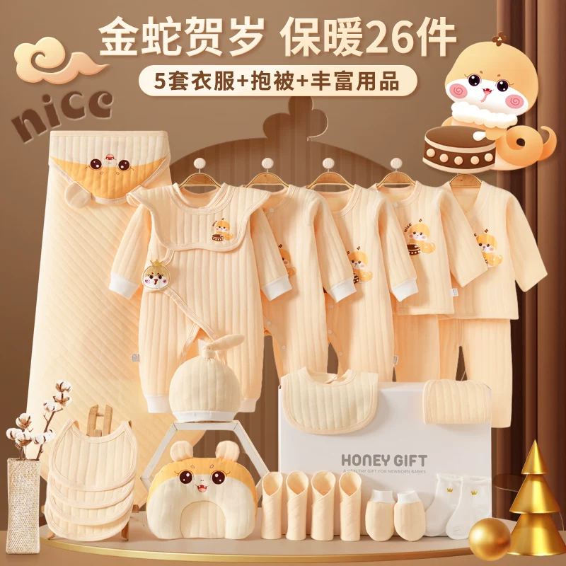 Overall for new born for baby, gift box, children's set, Birthday gift