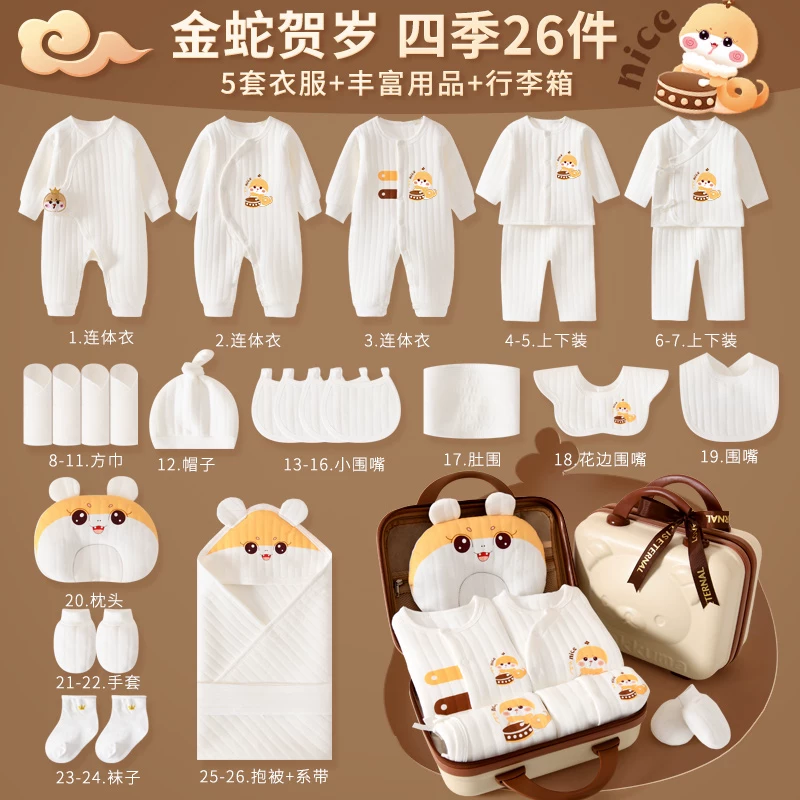 Overall for new born for baby, gift box, children's set, Birthday gift