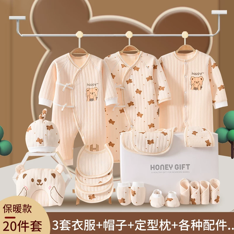Overall for new born for baby, gift box, children's set, Birthday gift
