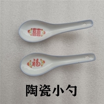 Ceramic Double Happiness Spoon Fortune Spoon Spoon Spoon Household Tableware Chinese Retro
