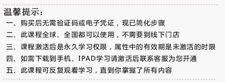 英语零基础入门学国际音标视频教程自学国际音