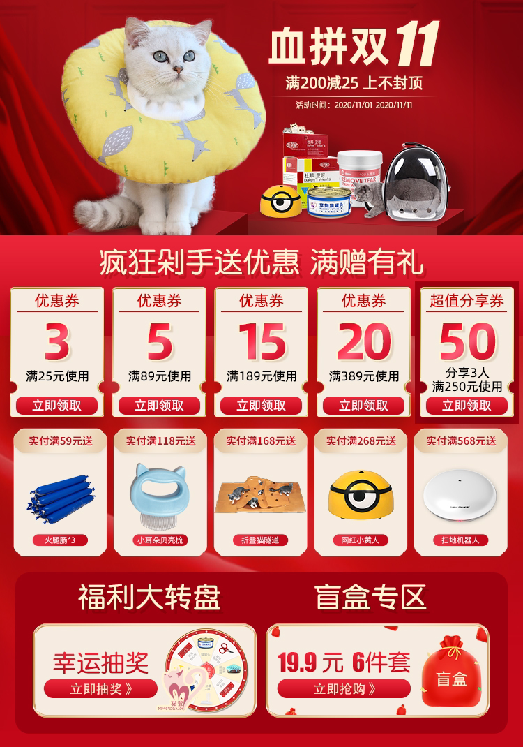 Счастливого плаката