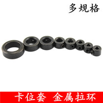 Limit ring Positioning ring diy limiter shaft limiting metal clamping sleeve Steel sleeve wheel gear positioning ring