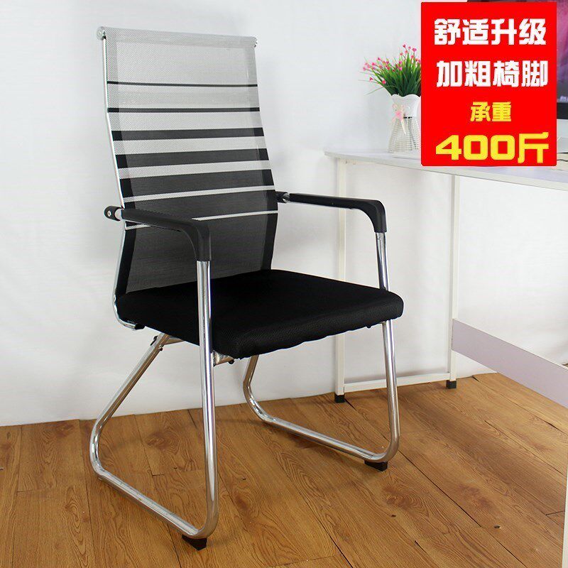 Office chair Stool Backrest Computer Special Mahjong Chair Comfort long sitting arched meeting seat room web face Home chair