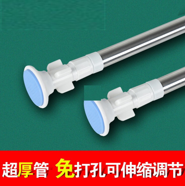 Non-perforated clothes rack Balcony clothes rack Telescopic rod Bedroom wardrobe rod Curtain rod Bathroom shower curtain rod Towel rack