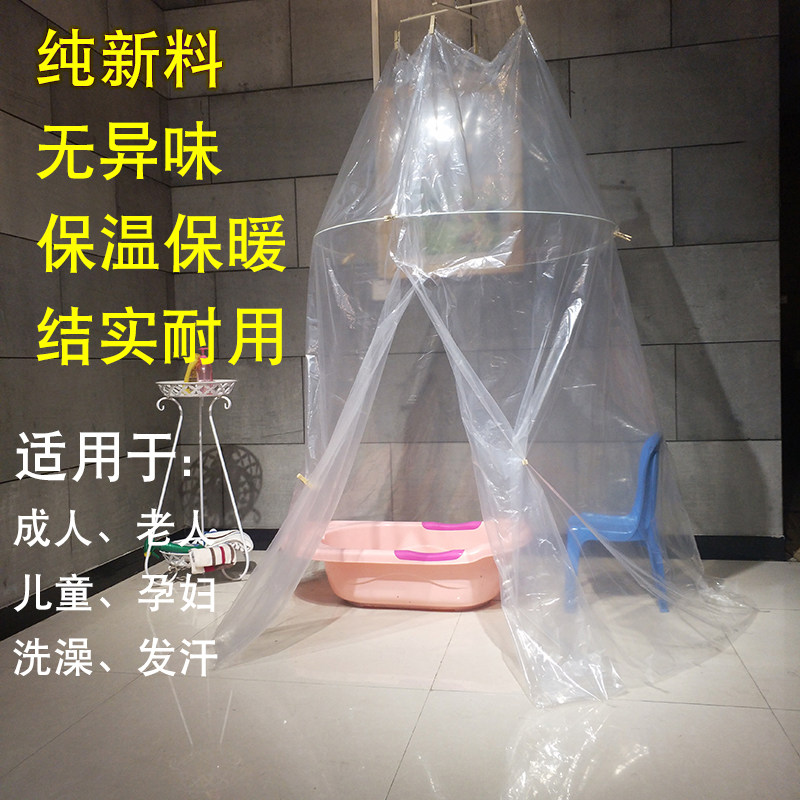 Insulation bath cover bath tent Children's baby bath cover thickened to increase the warmth of the round adult moon-sitting fumigation bath tent