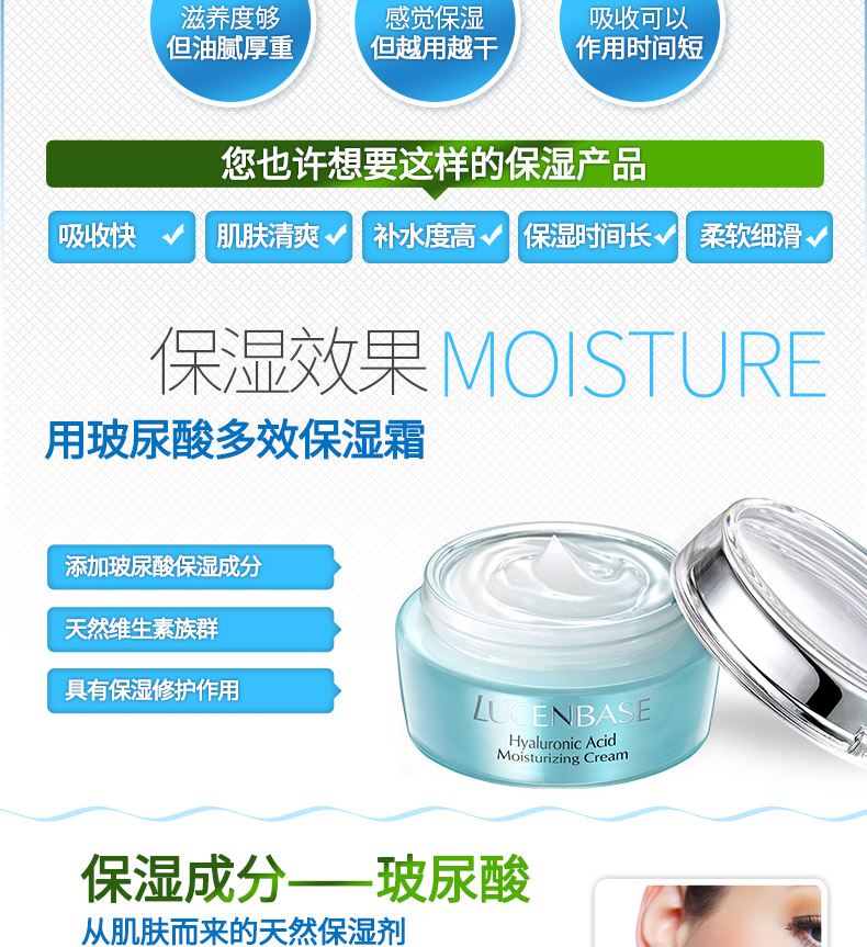 Kem dưỡng ẩm hyaluronic acid đa tác dụng kem dưỡng ẩm mùa xuân và mùa hè Kem dưỡng ẩm kem dưỡng da dành cho phụ nữ chăm sóc da 50g - Kem dưỡng da dưỡng ẩm
