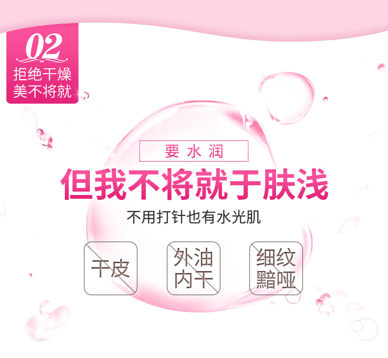 Mặt nạ trong mờ dưỡng ẩm giữ ẩm làm săn chắc da hyaluronic axit mặt nạ lụa thu nhỏ lỗ chân lông làm sáng tông màu da - Mặt nạ mặt nạ đất sét