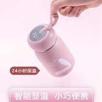 Smart thermos cup female student mini cute small portable high-value ins Net red water Cup