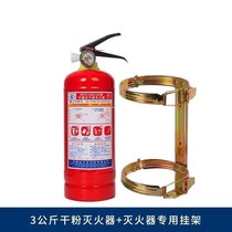 Automotive vehicle portable household dry powder 1 2KG fire extinguisher car small portable fire equipment inspection