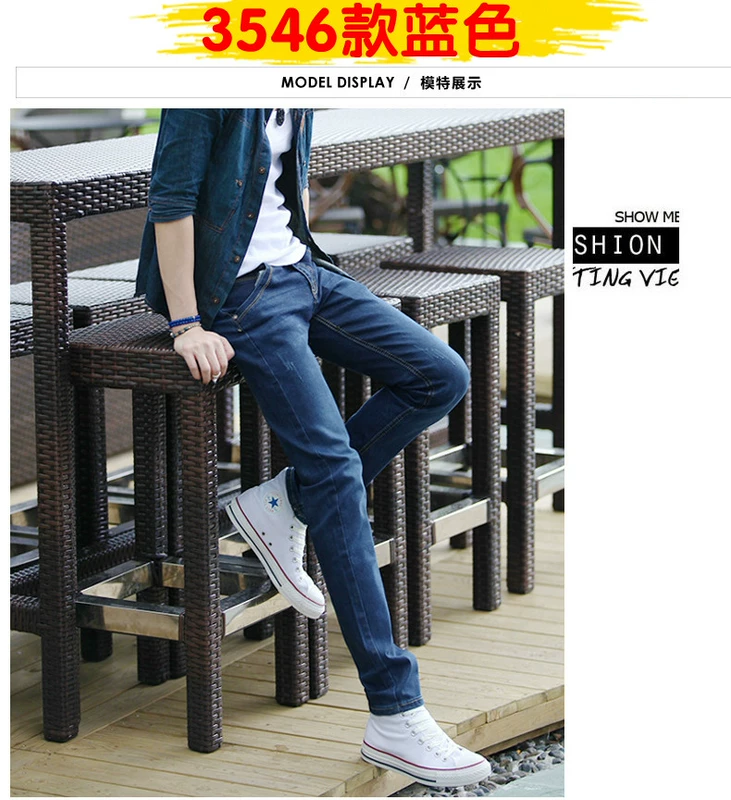 Quần jean nam Slim Hàn Quốc Quần thẳng - Quần jean quần nam