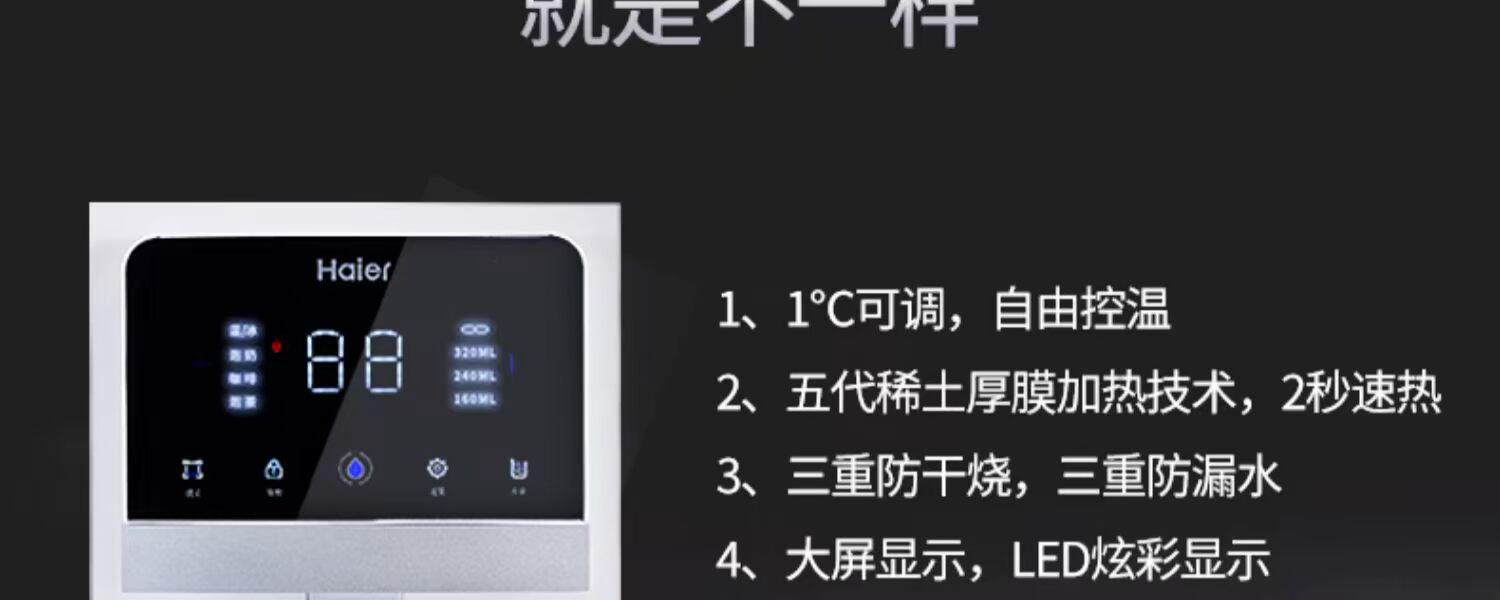 Haier máy lọc nước treo tường mini máy gia đình mini nóng lạnh mà không cần mật đó là nước nóng sôi thẳng uống nước điều chỉnh nhiệt độ - Nước quả máy lọc nước aqua th 10 lõi 2 vòi