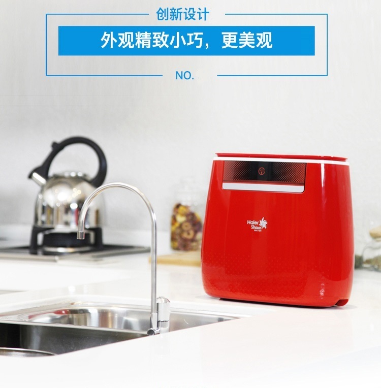Haier Water Purifier Home Straight Drinking Water Filter Kitchen Filter Big Flux Mineral Water HSW-U5