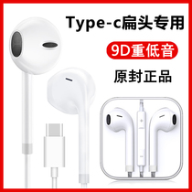 Apply Huawei Honor V40 Light Extravagant Version Headphones ALA-AN70 earplugs high sound quality wired in-ear MK song