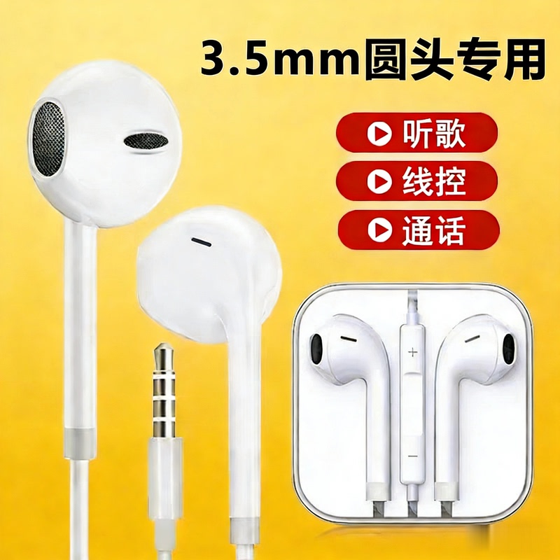 Suitable for Switch2 Wired Headphones, Nintendo Ns Game Console, High-Quality Sound, with Microphone, Semi-In-Ear Earbuds, Universal Headset