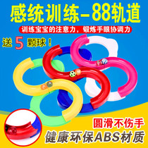 88 Orbital Ball Concentration Training Toys Eight Eight Track Sentimental System Attention Training Equipment Childrens Douyin Toys