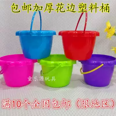 Children's toy beach bucket bucket play sand tools children plastic bucket beach toy Beach beach toy seaside hot sale