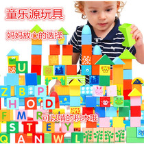 Childrens wood building blocks toys 1-2 years old baby children Boy puzzle Enlightenment baby stereo puzzle 3-4 years old