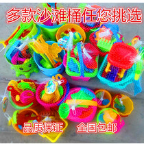 Childrens beach toys beach bucket set combination baby playing sand sand digging large shovel water bath tools